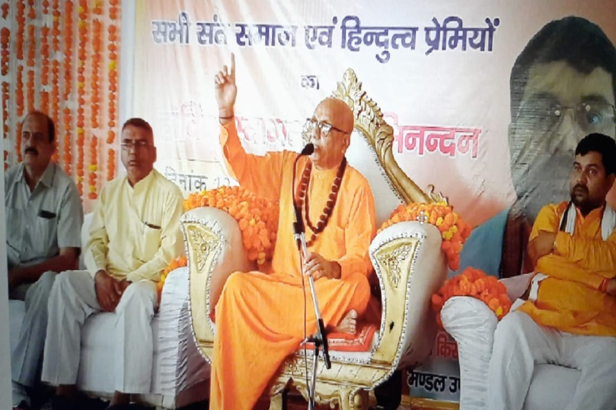 Bijnor News: Hindu Sena National President Mahamandaleshwar Prabodhanand Giri said that Hindus have to recognize their power