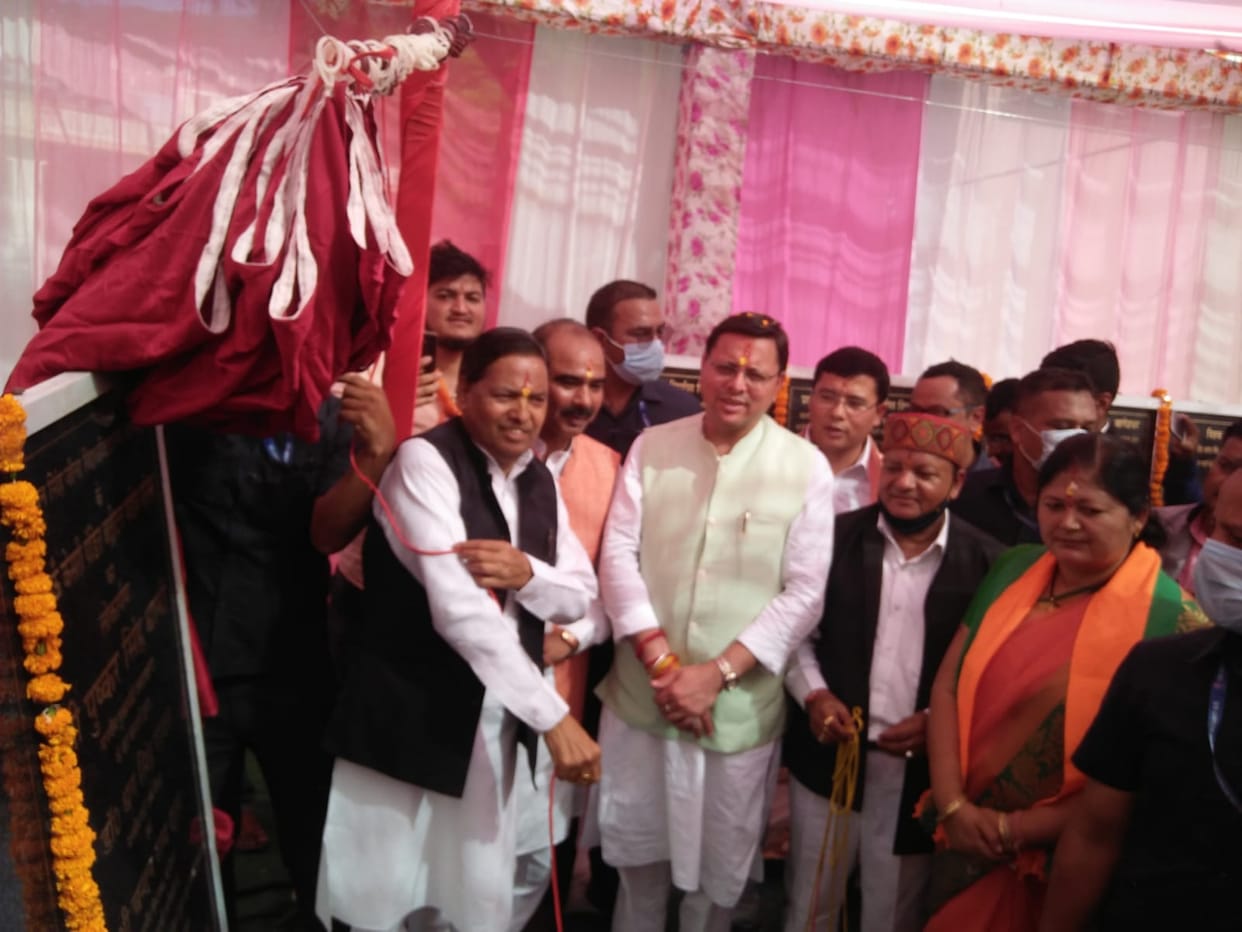 uttarakhand news: cm pushkar singh dhami visit kicha and bageshwar