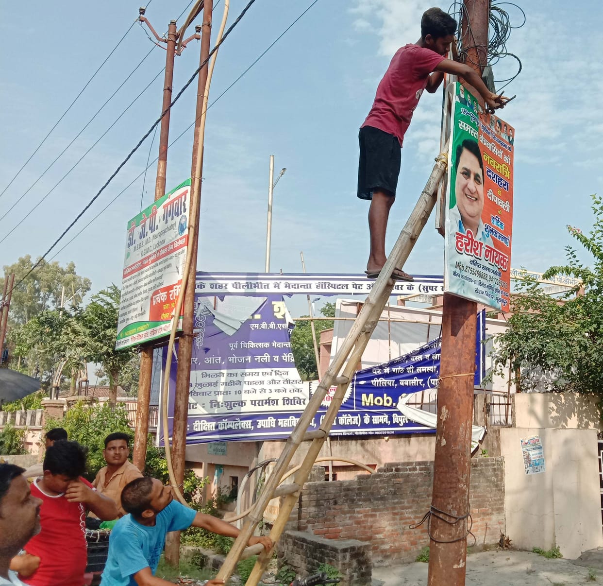 Civic Amenities