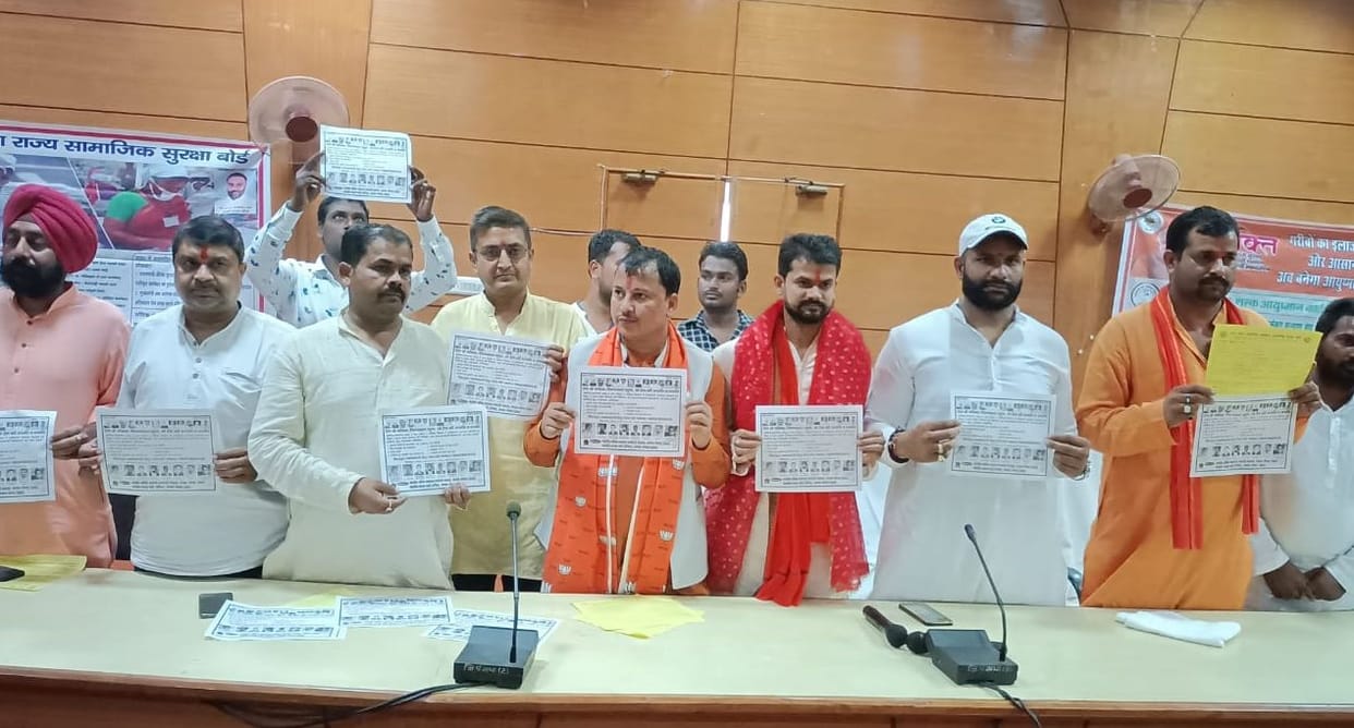 bjp