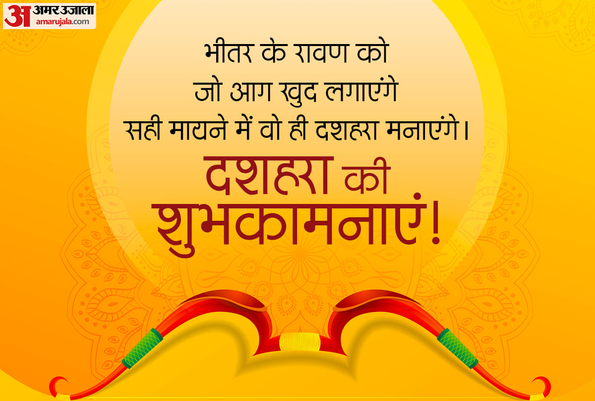 Happy Dussehra 2021 Wishes messages wallpaper images facebook and whatsapp messages