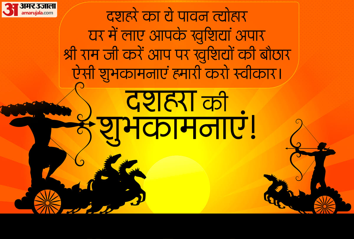 Happy Dussehra 2021 Wishes messages wallpaper images facebook and whatsapp messages
