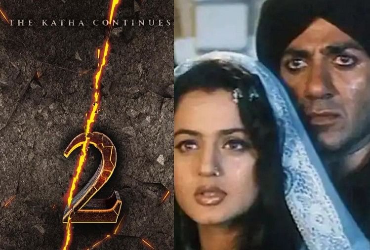 Gadar 2:बड़े पर्दे पर फिर साथ नजर आएंगे सनी देओल और अमीषा पटेल, फिल्म से  जुड़ा बड़ा एलान कल - Sunny Deol And Ameesha Patel Will Be Seen Together  Again On The
