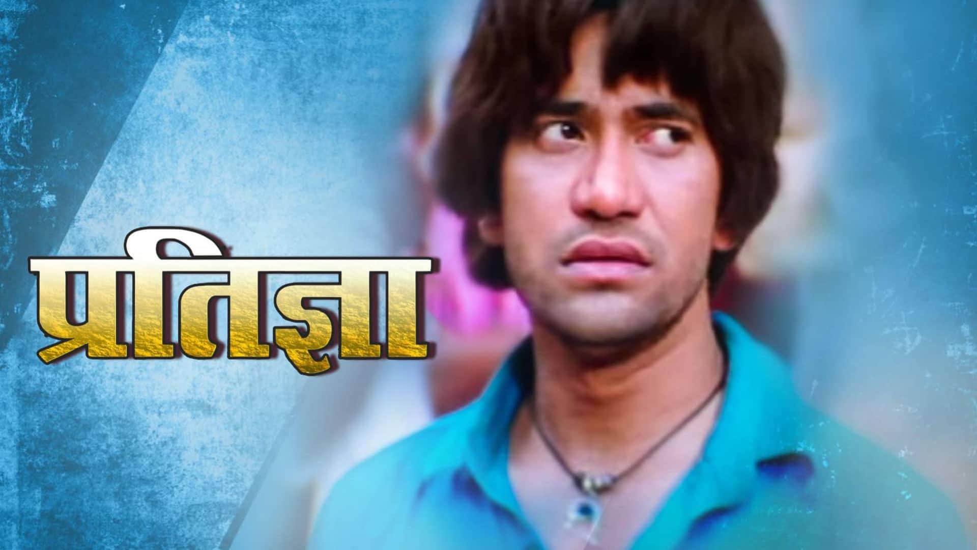 Bhojpuri Box Office: These top 5 films of Bhojpuri beat Bollywood in terms of earning