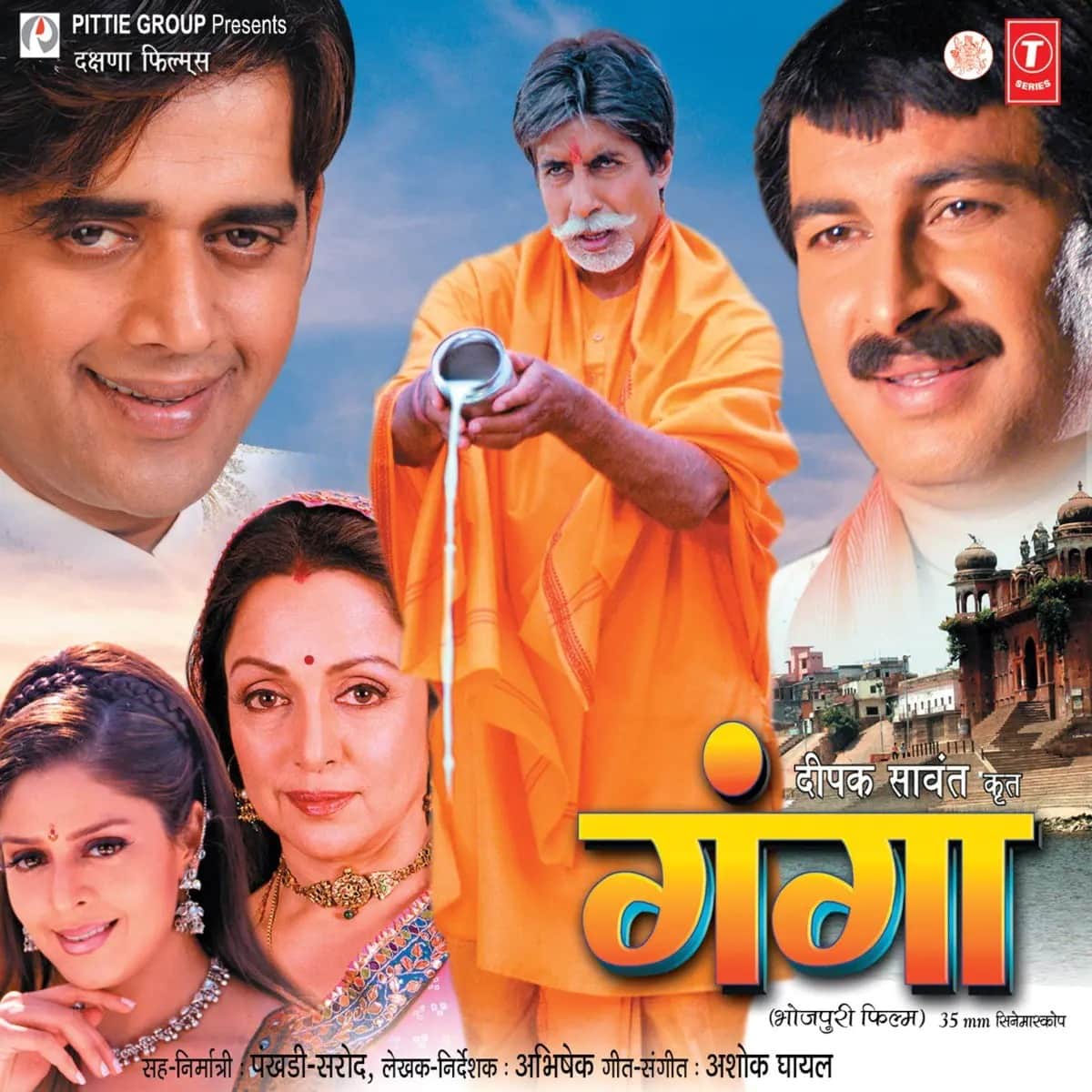 Bhojpuri Box Office: These top 5 films of Bhojpuri beat Bollywood in terms of earning