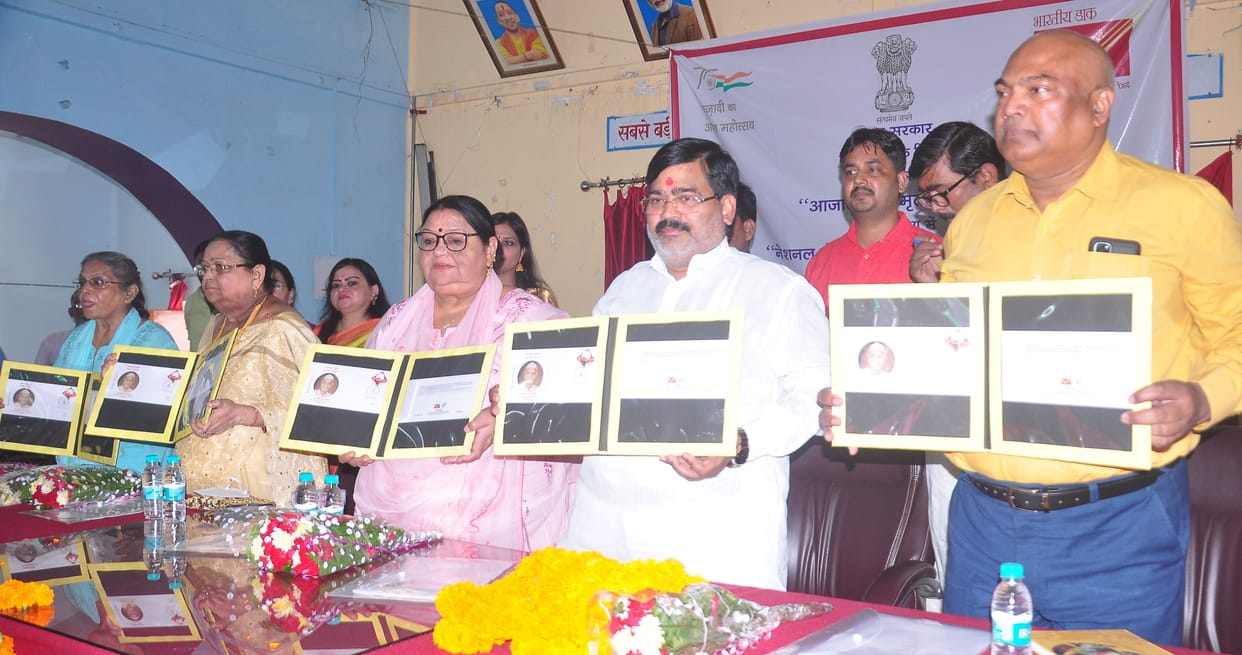 Postage Stamp issued on Freedom Fighter Pt. Munishwar Dutt Upadhyay