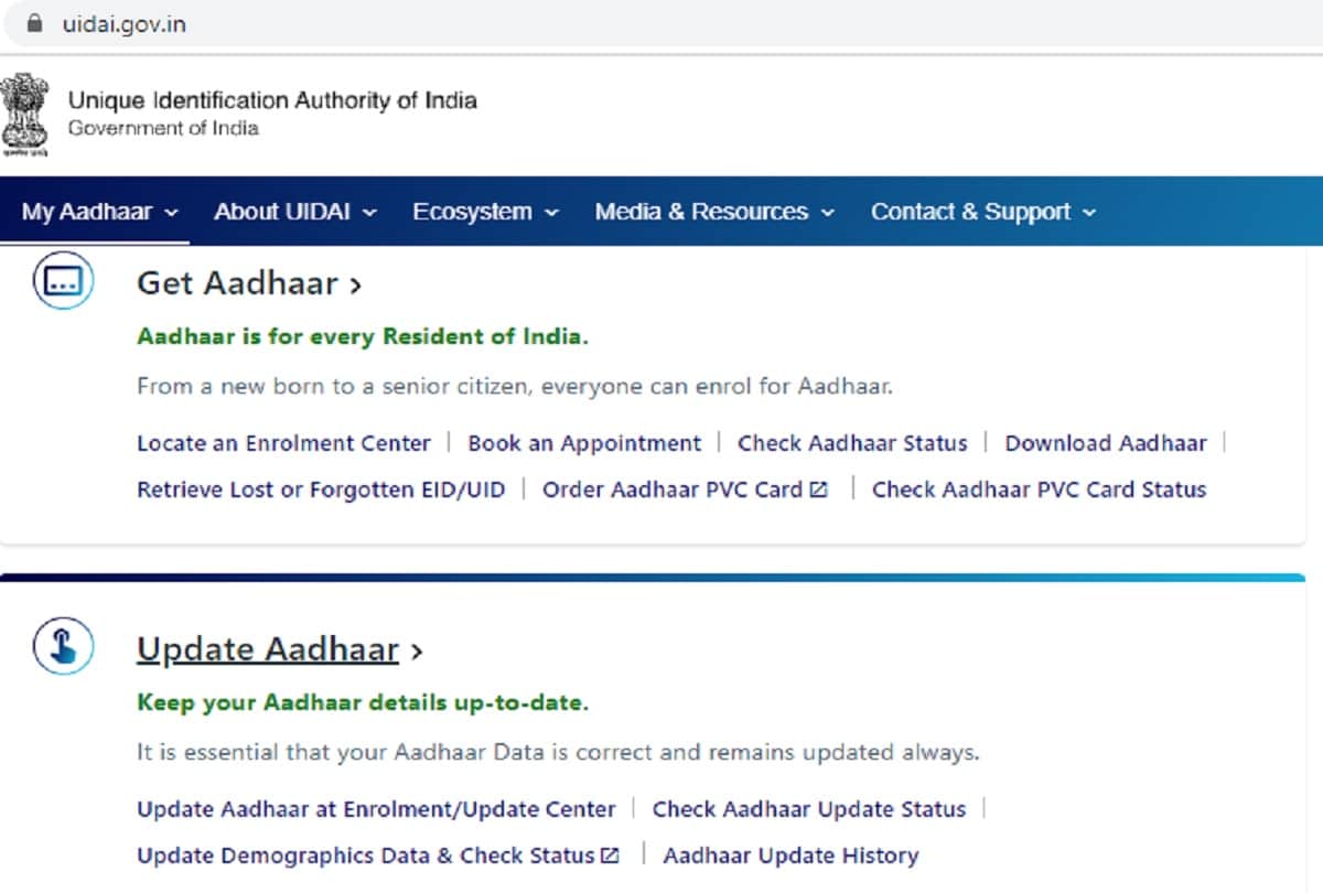 UIDAI Aadhaar card is your aadhaar card is also being misused know how to find out
