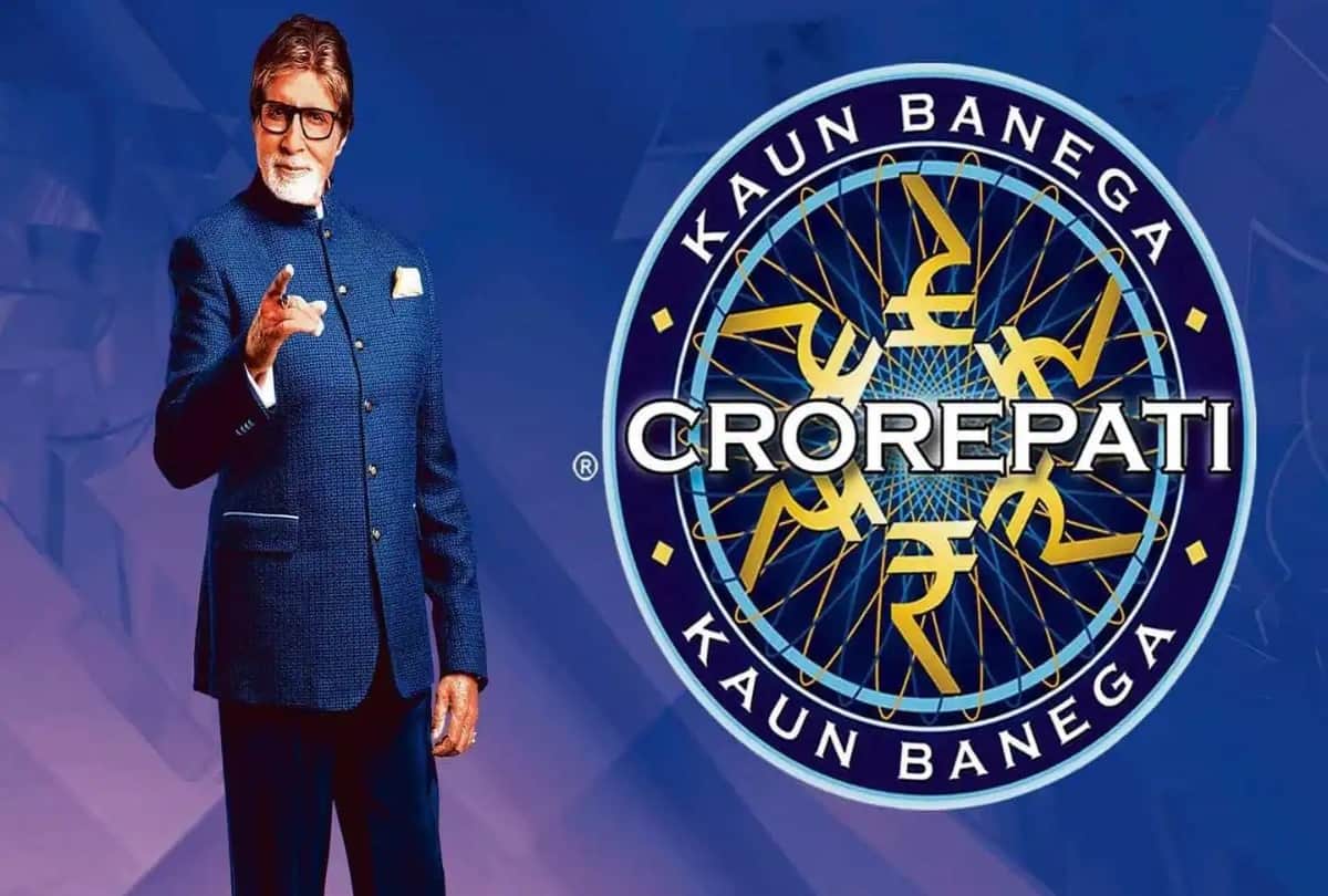 KBC 13: Anuj Agarwal missed out on winning Rs 12.50 lakh by giving the wrong answer do you know the correct answer