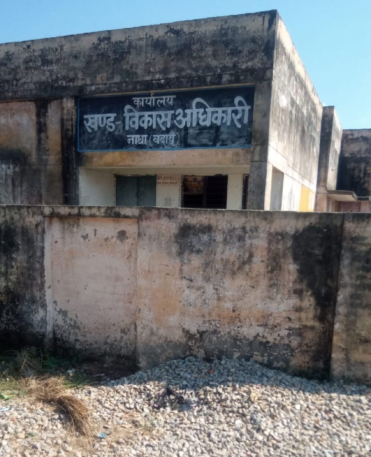 Civic Amenities