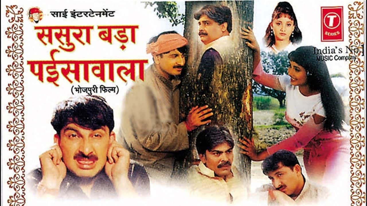 Bhojpuri Box Office: These top 5 films of Bhojpuri beat Bollywood in terms of earning