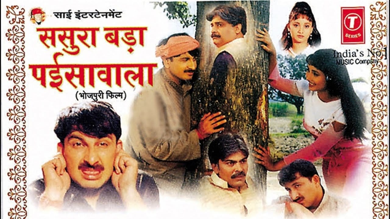Bhojpuri Box Office: These top 5 films of Bhojpuri beat Bollywood in terms of earning