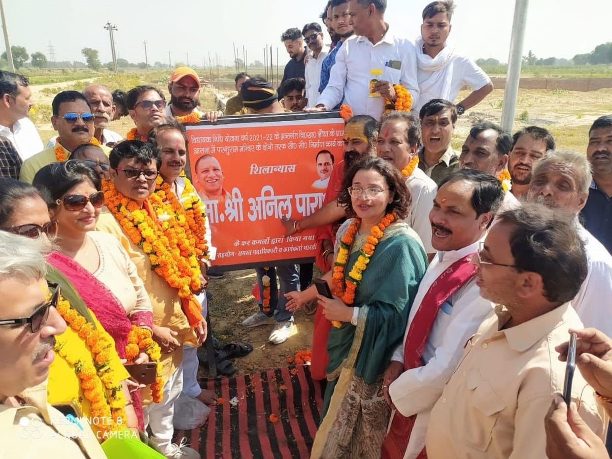 Laying the foundation stone CC Road of Parshuram Temple