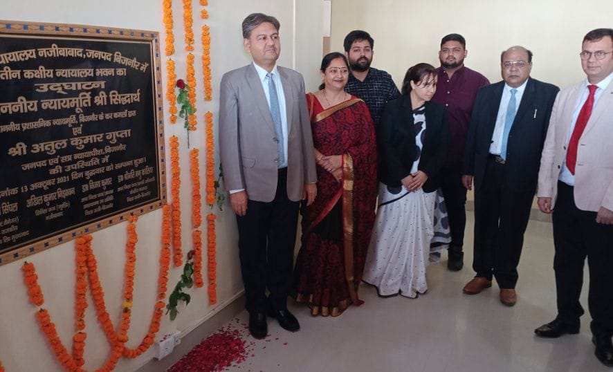 Justice inaugurated the court building in Najibabad