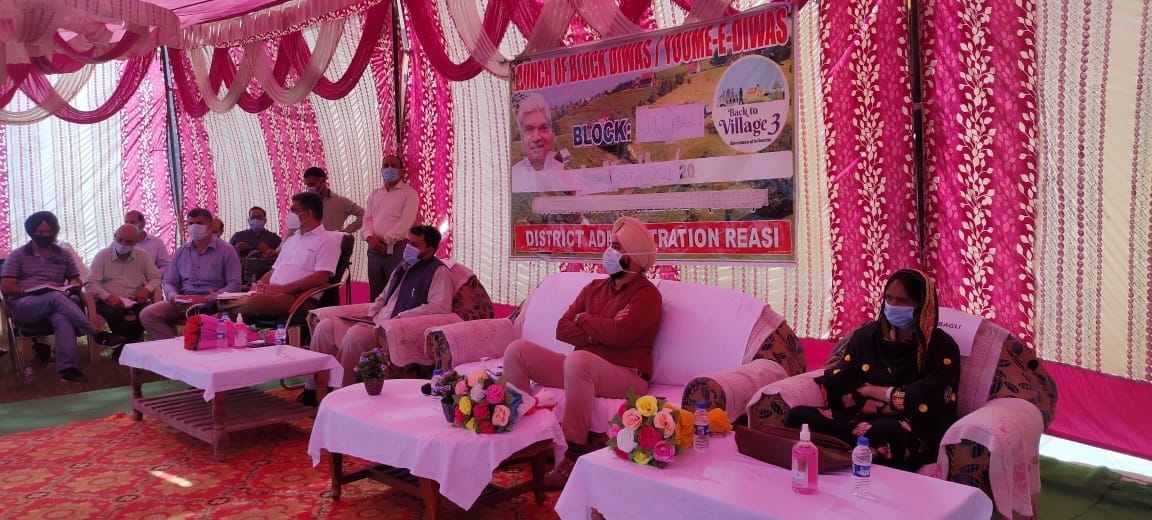 Block diwas