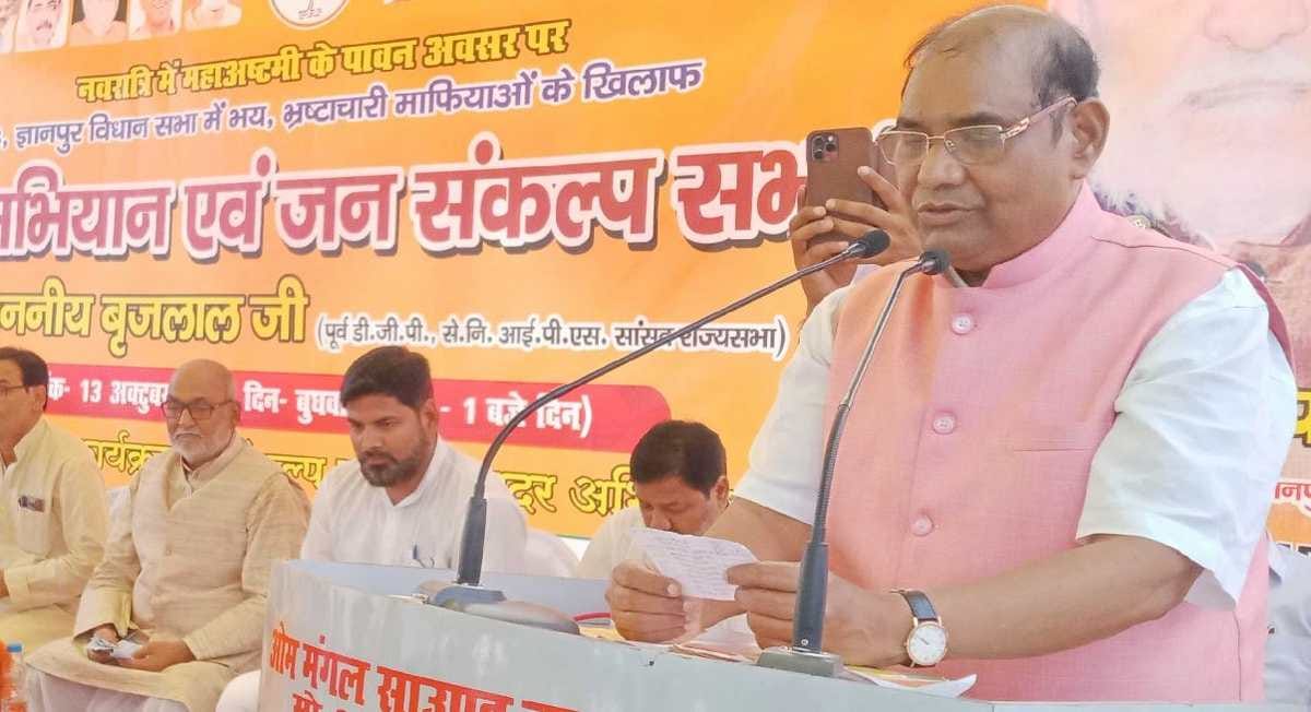 By ending the mafia raj, gave the public the right to live in open breath: Brijlal