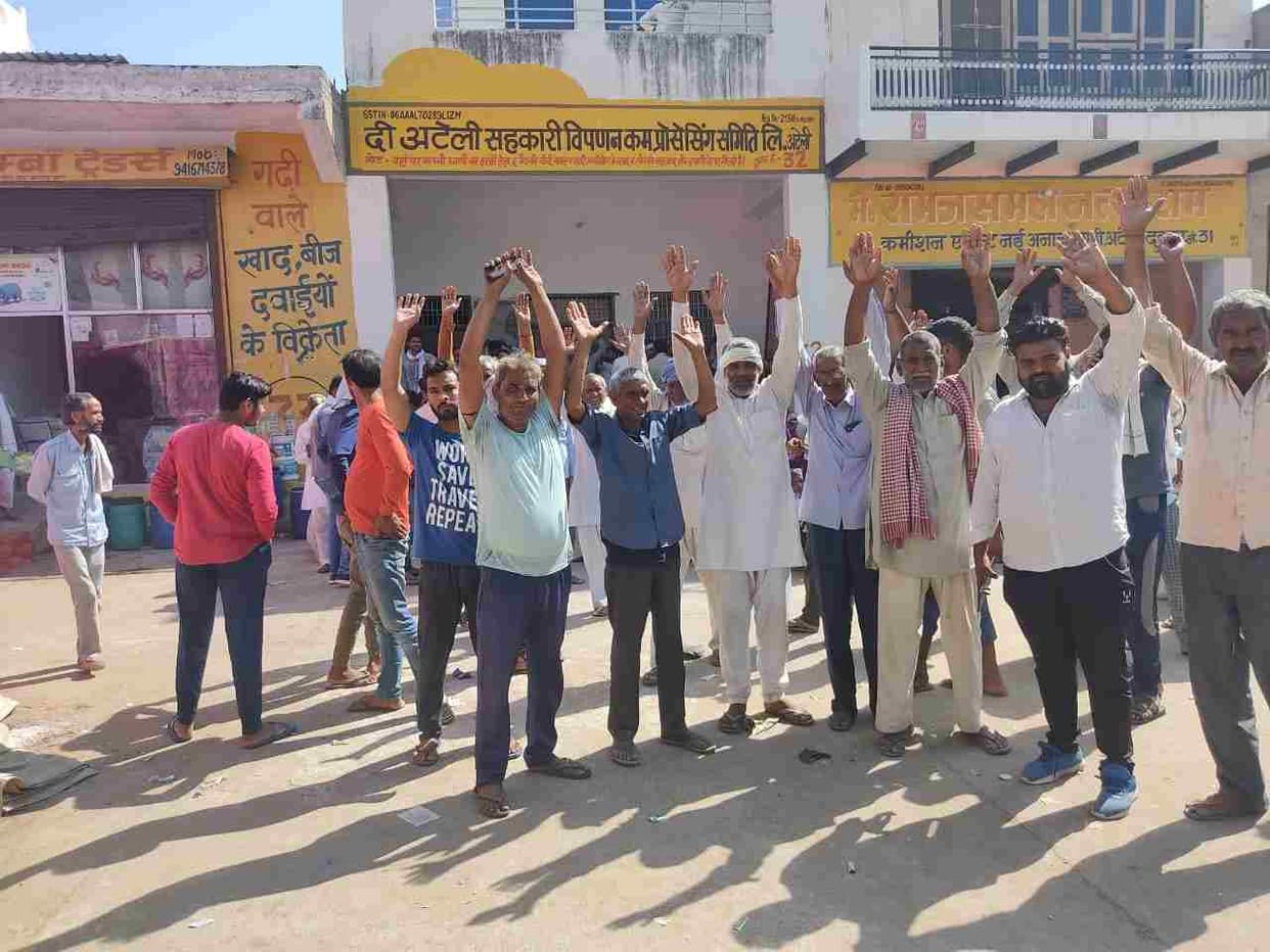 Farmers demonstrated for not getting DAP