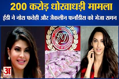 ED summons nora fatehi and jacqueline fernandez in 200 Crores money laundering case