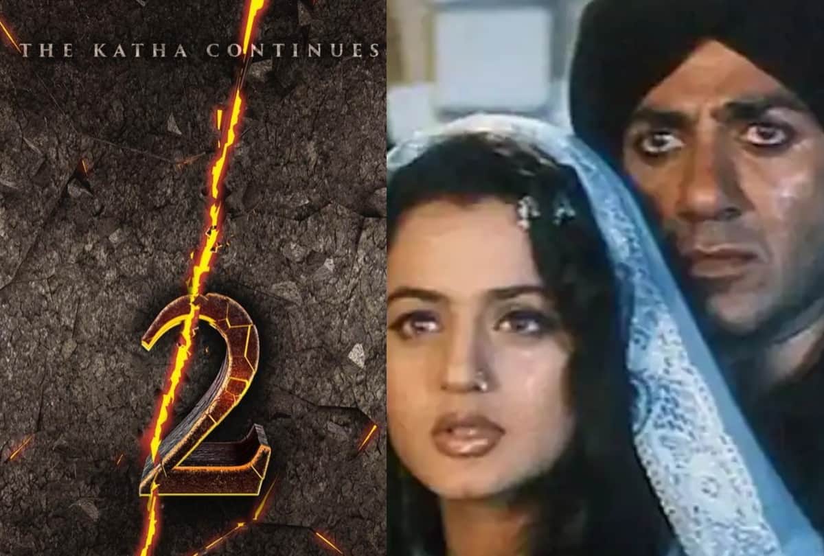 Sunny Deol and Ameesha Patel will be seen together again on the big screen tomorrow the big announcement related to the film gadar 2