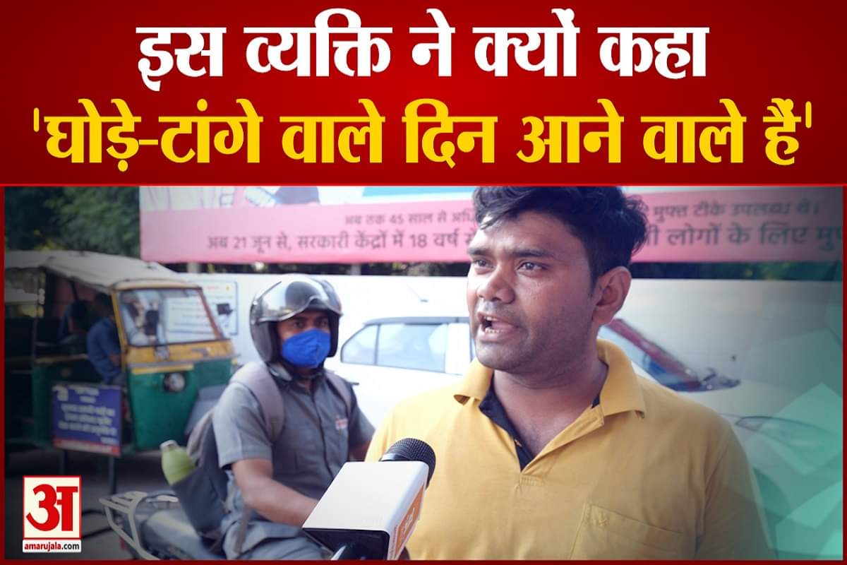 तेल के दाम