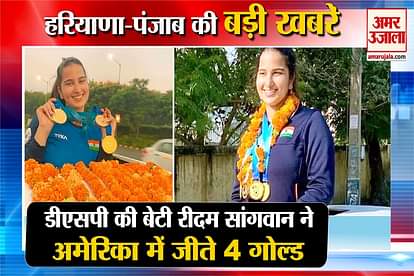 Haryana Top News Narnaul DSP Daughter Rhythm Sangwan Won 4 Gold Medls In America
