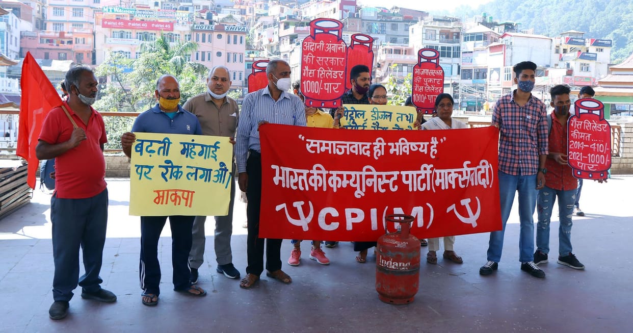 CPIM picketing on inflation, unemployment