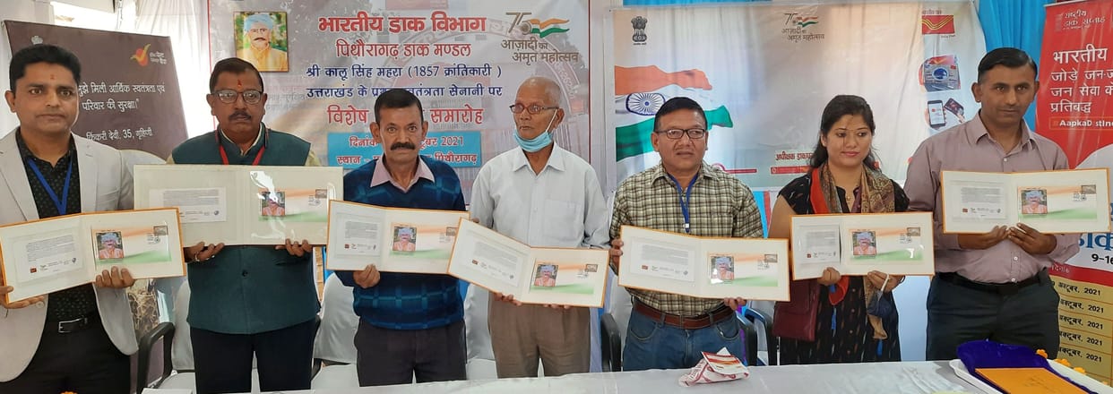 Postal department issued envelope in honor of freedom fighter Kalu Singh Mahara