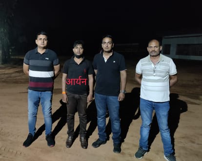 shine city fraud case big success to Varanasi Police absconding accused arrested from Bengal after looting crores of rupees