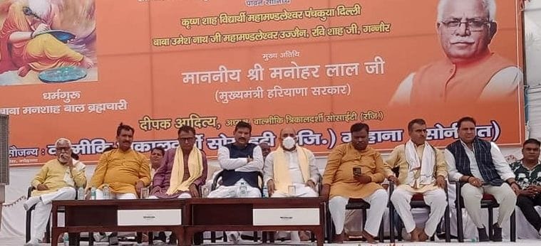 State level manifesto of Lord Valmiki celebrated under tight police protection