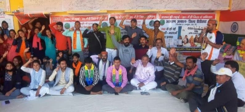 Demand For Didihat District