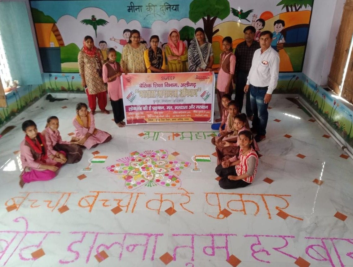 Hathras: Message to vote given from Rangoli