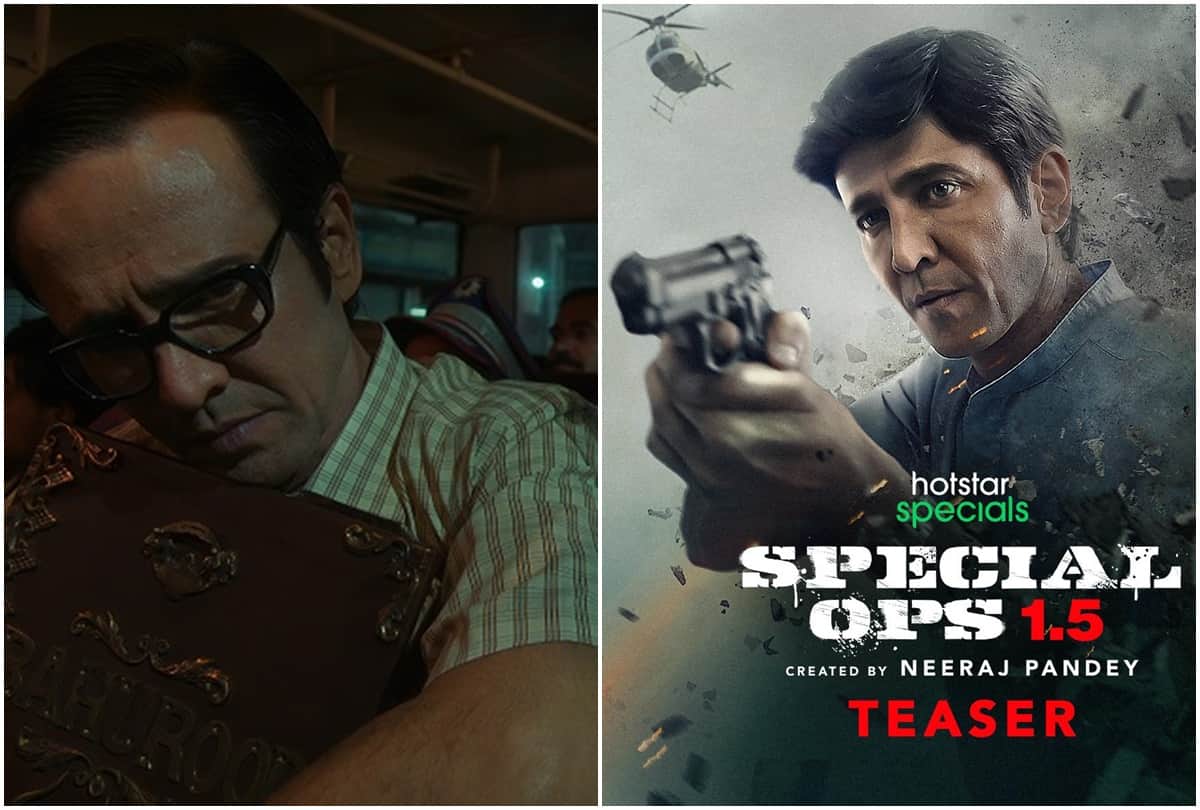 Special Ops 1.5: 55-year-old Kay Kay Menon turns 25-year-old Himmat Singh, watch the special teaser of the mini-series