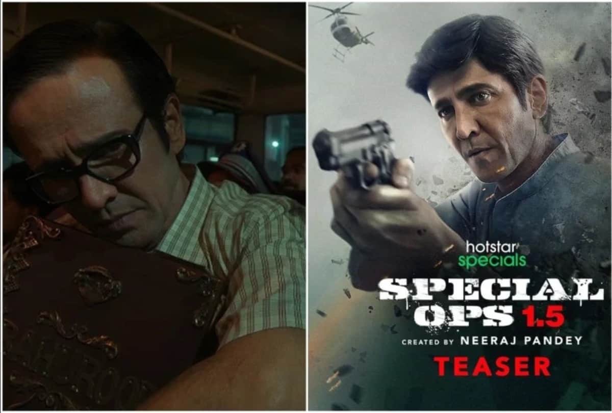 Special Ops 1.5: Himmat Singh's real story revealed for the first time, these interesting characters seen in the trailer