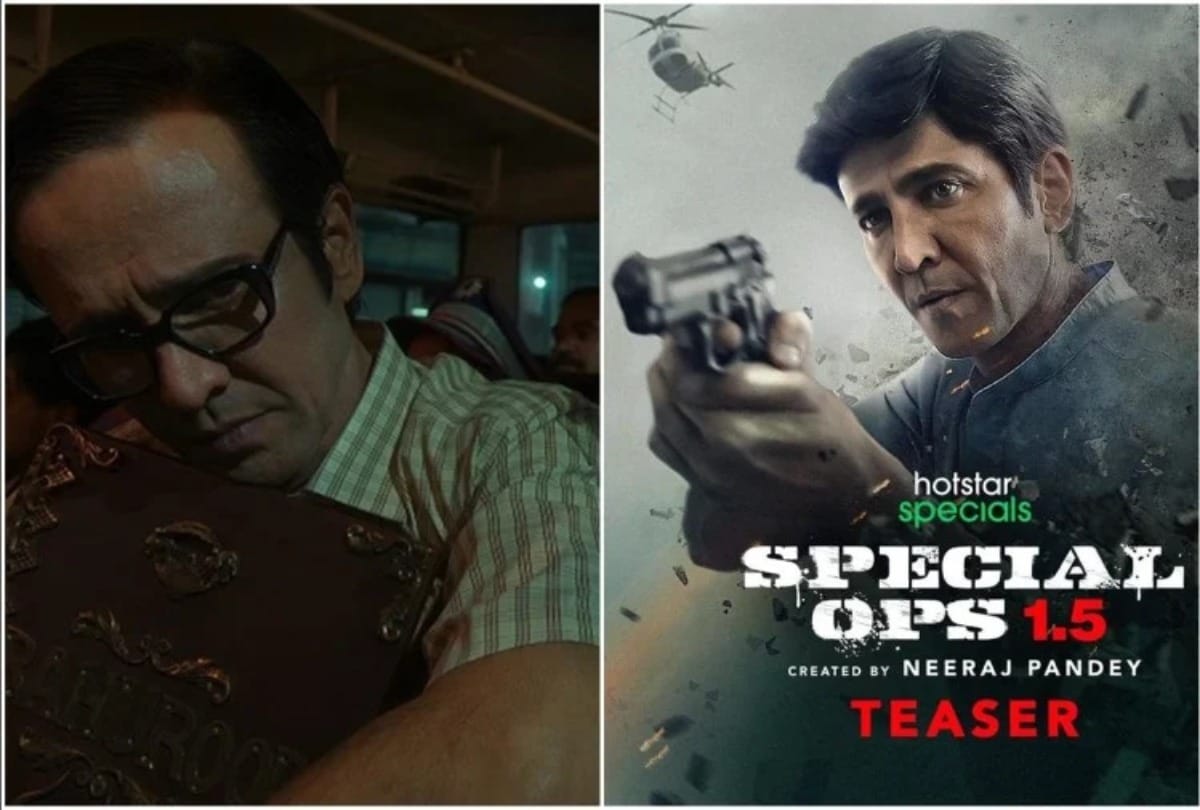 Special Ops 1.5: Himmat Singh's real story revealed for the first time, these interesting characters seen in the trailer