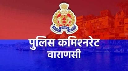 shine city fraud case big success to Varanasi Police absconding accused arrested from Bengal after looting crores of rupees