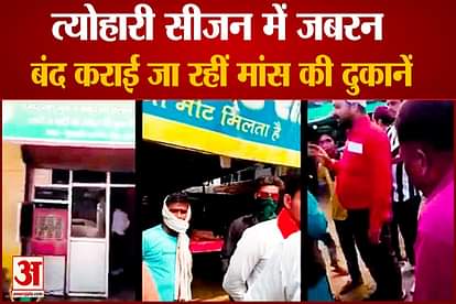Meat Shops Forced Down Shutters for festival In Faridabad