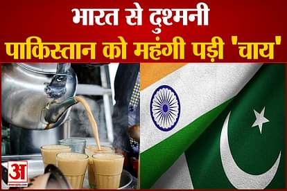 Tea and Sugar Price Hike in Pakistan