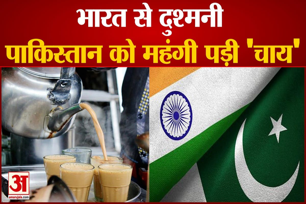 पाकिस्तान