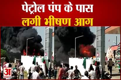 fire breaks out at godown in ratlam madhya pradesh
