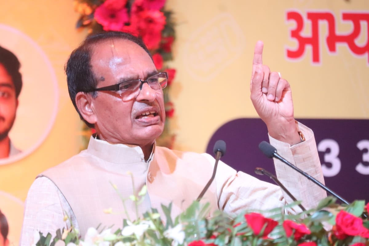 Shivraj Singh Chouhan addressed honor of 38 students selected by UPSC in Bhopal