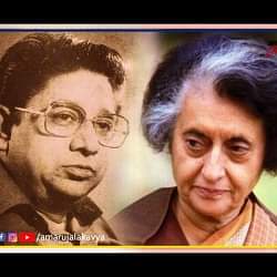 shri kant verma indira gandhi in book ghalib chhuti sharab