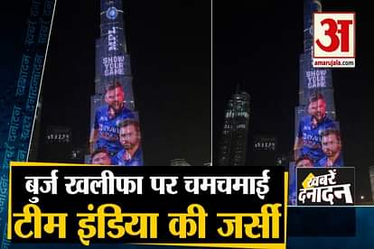Team India World Cup jersey unveil with a projection on the iconic Burj Khalifa