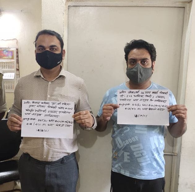 Two arrested for embezzling 12 crores of builder company