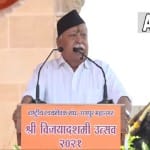 मोहन भागवत, संघ प्रमुख
