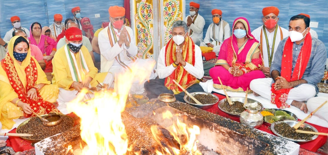 Hawan