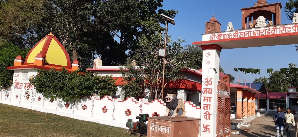 chapra devi shakti peeth