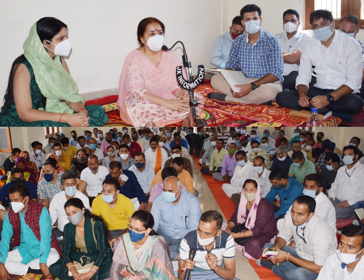 Public meeting