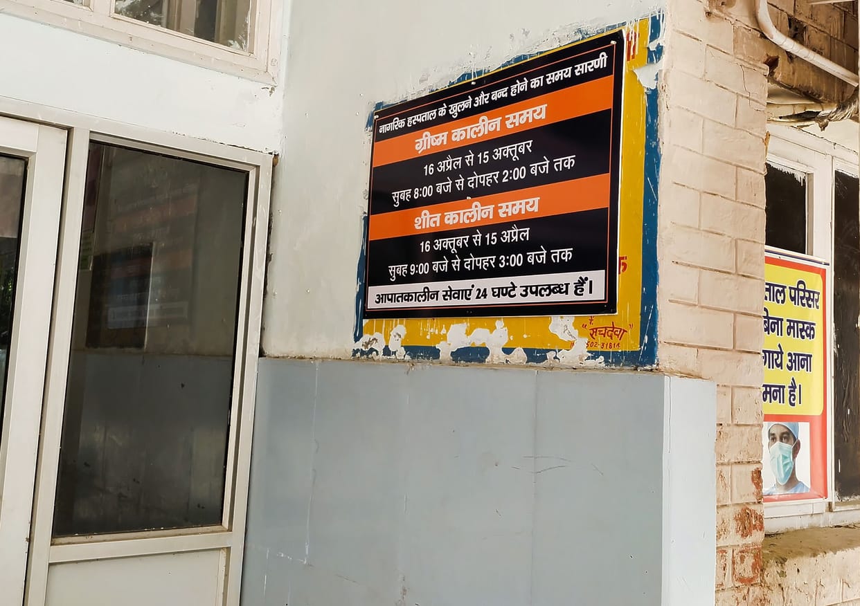 OPD will now run from 9 am to 3 pm in civil hospital