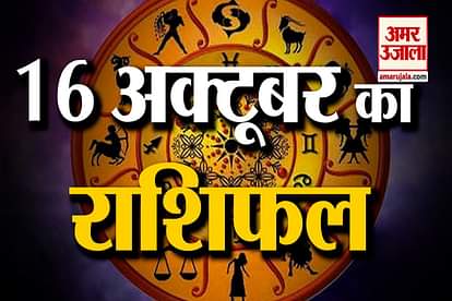 16th october rashifal see what your zodiac sign says