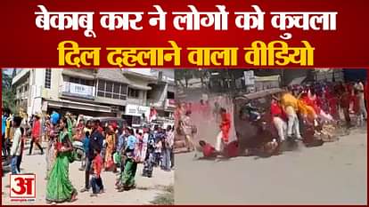 car trampled people going for Murti Visarjan jn Jashpur 1 killed 16 injured