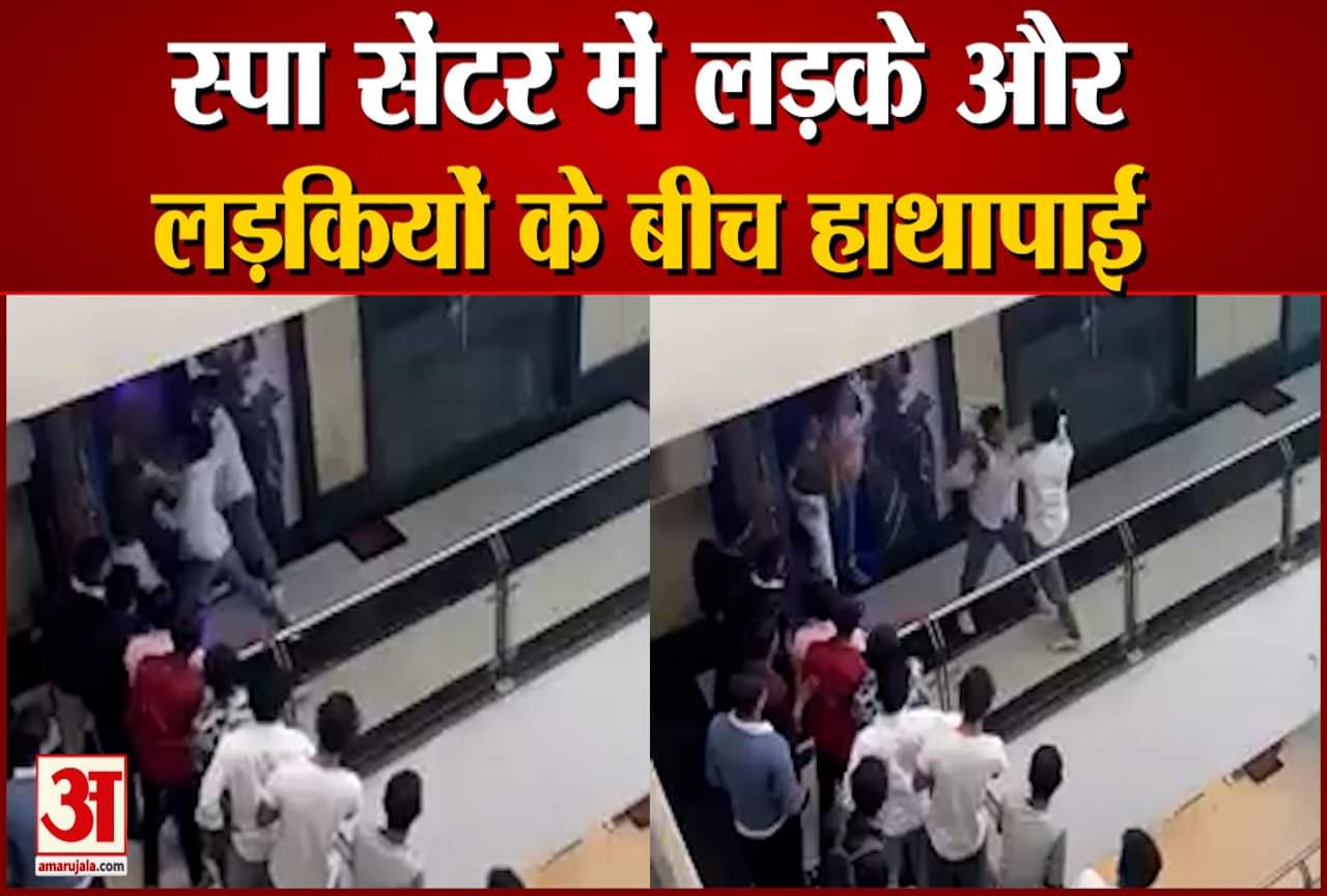 फरीदाबाद वायरल वीडियो